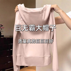 山东即墨卫衣上衣女秋冬休闲高街羽绒内搭运动帽衫秋季显瘦外套
