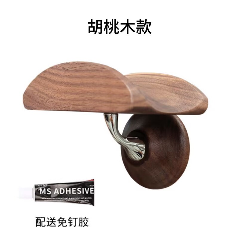 实木耳机架 头戴式耳机支架 耳麦架 通用型实木电脑耳麦壁挂架|undefined