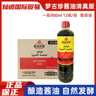12ƿ�n���������ɹ��������u��900ML���������uз��˾������