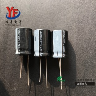 25v4700uf�_�P�Դ��׃�������X늽���� �w�e16*25