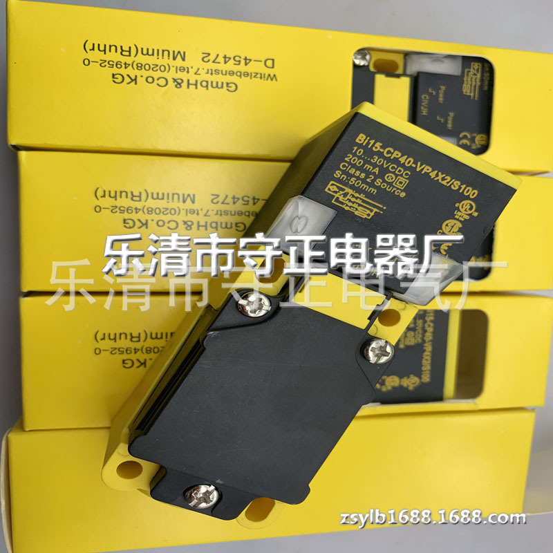 全新长方形接近开关BI15-CP40-VP4X2传感器 质保一年