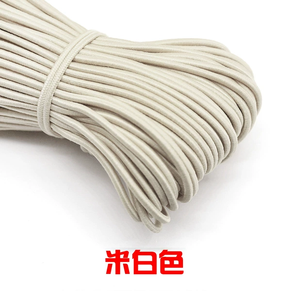 Beige, 2.5mm