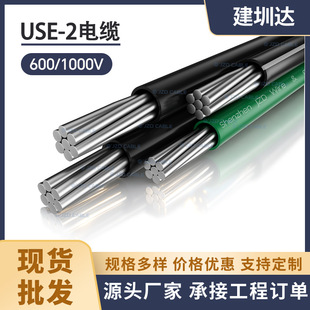 USE/USE-2�Xо��|2AWG 4AWG�M����ֱ����|����UD��|UL854