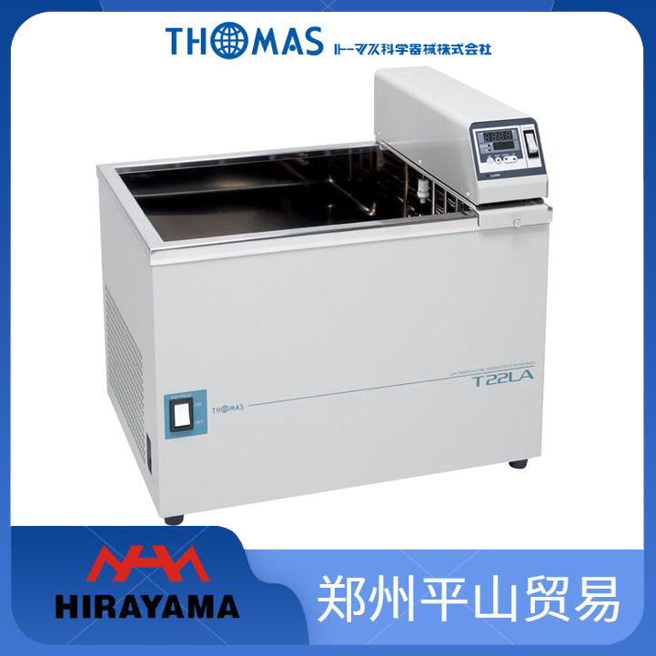 日本Thomas托马斯 桌面式 低温恒温水槽 T-22LA