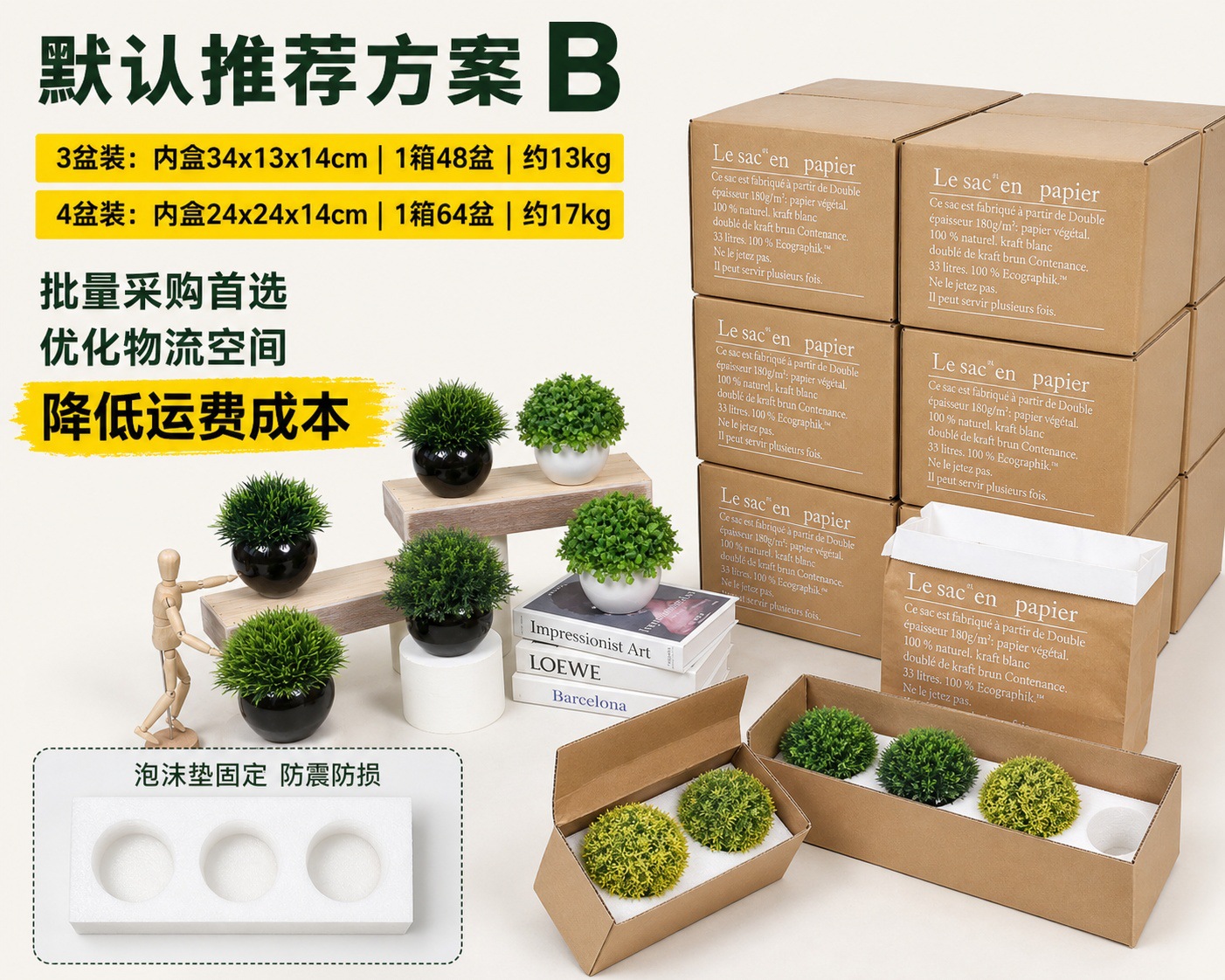 1116陶瓷圆球详情页 (10).jpg