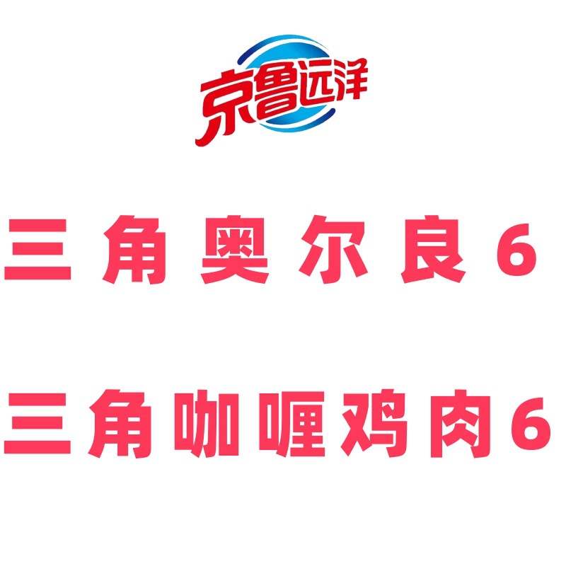 [핫한 맛] 올리언스 6개 + 카레 6개