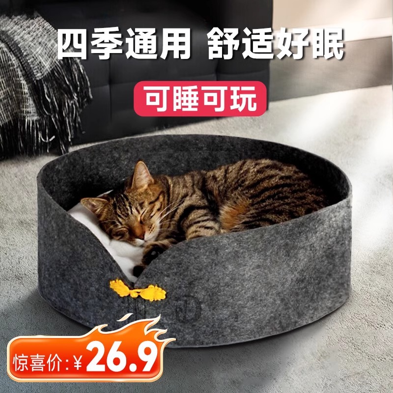 겨울 고양이 둥지 고양이 스크래치 보드 내마모성 칩이없는 초대형 그물 붉은 겨울 따뜻한 고양이 집 사계절 유니버설 그라인더