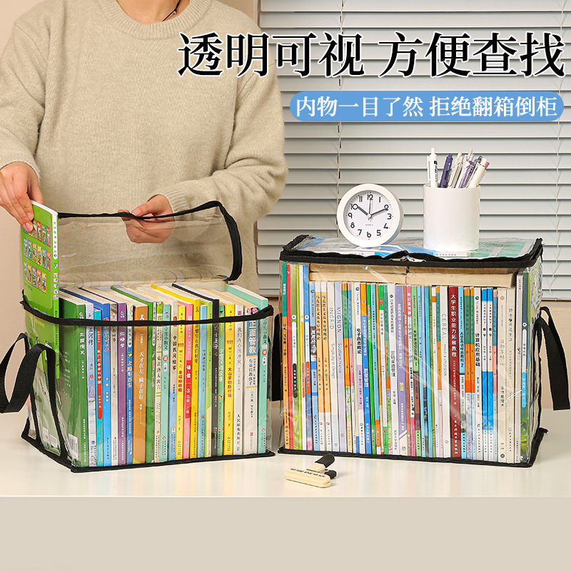 Nueva caja de almacenamiento de libros visual de gran capacidad, caja de almacenamiento de artículos diversos plegable transparente, impermeable y a prueba de polvo, almacenamiento de libros de texto