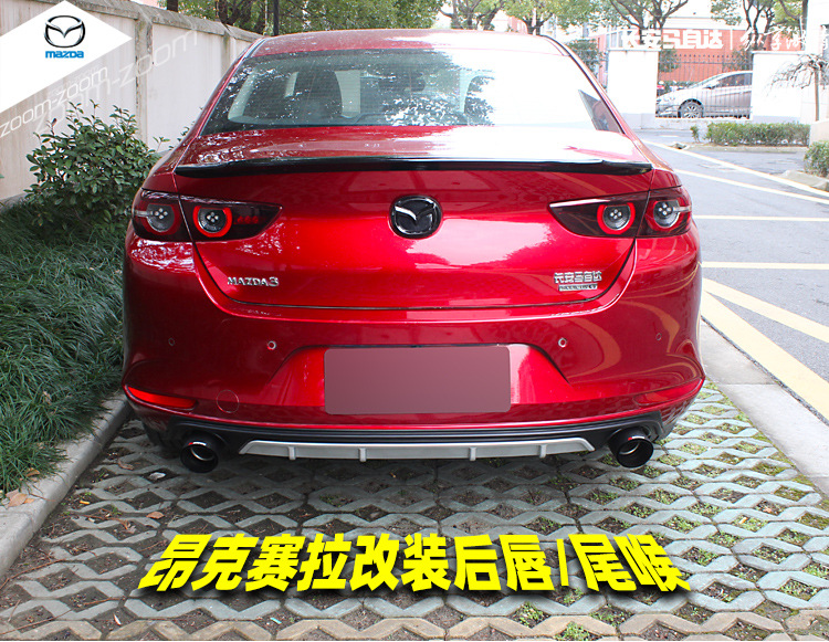 14-23 Mazda 3 Angkesela Rear Lip Rear Bumper Rear Spoiler Special Modified Exhaust Pipe Size Surround