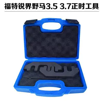 Ford Edge Mustang Explorer Mkx 3.5 3.7 Engine Timing Tool