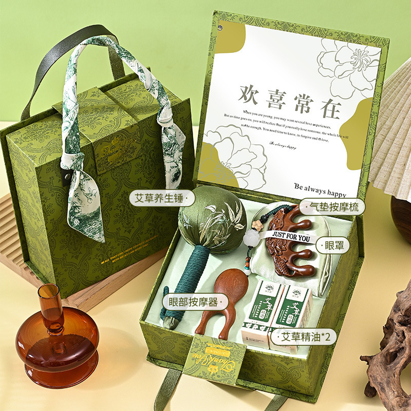 中秋节礼物艾草养生礼盒医师节小学女老师员工伴手礼母亲礼物|undefined
