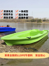 双层牛筋塑料船下网捕鱼船钓鱼船加宽加厚养殖船冲锋舟可挂外机