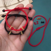 半成品手绳红绳手链女男可串黄金转运珠纯银DIY配件手工编绳脚链