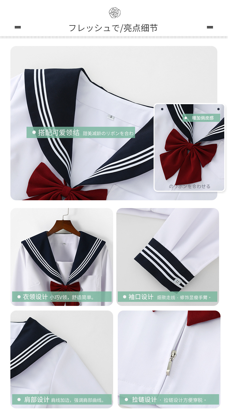 绀领白三本 (3).jpg