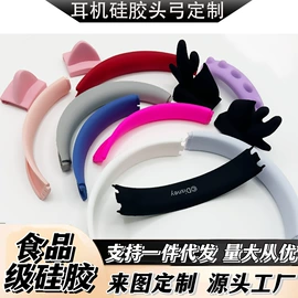 蓝牙耳机壳;其他数码配件;airpods耳机壳