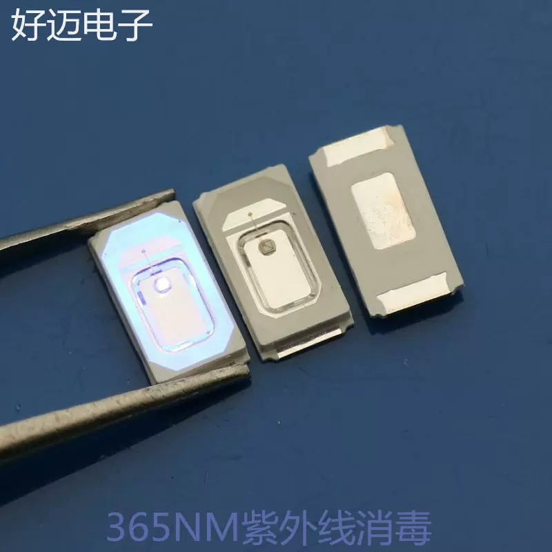高亮贴片LED5730紫光灯珠0.5w365消毒灭微细菌除虫螨5730紫光灯珠