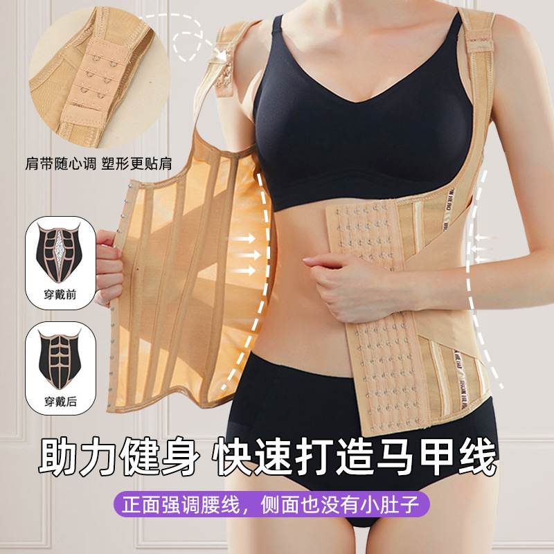 直播爆款产后辣妈美体升级背心式网纱收腹护胯收副乳矫正体型束腰|undefined