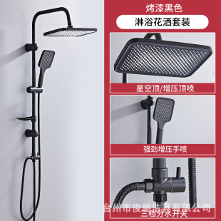 Cross-border simple one-piece rod stainless steel shower suit with soap box toilet bathtub booster nozzle