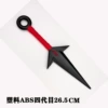 [四代目红色]