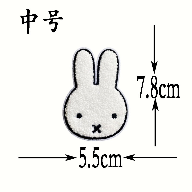 미디엄 블랙 바스켓 토끼 봉제 모델 5.5x7.8cm