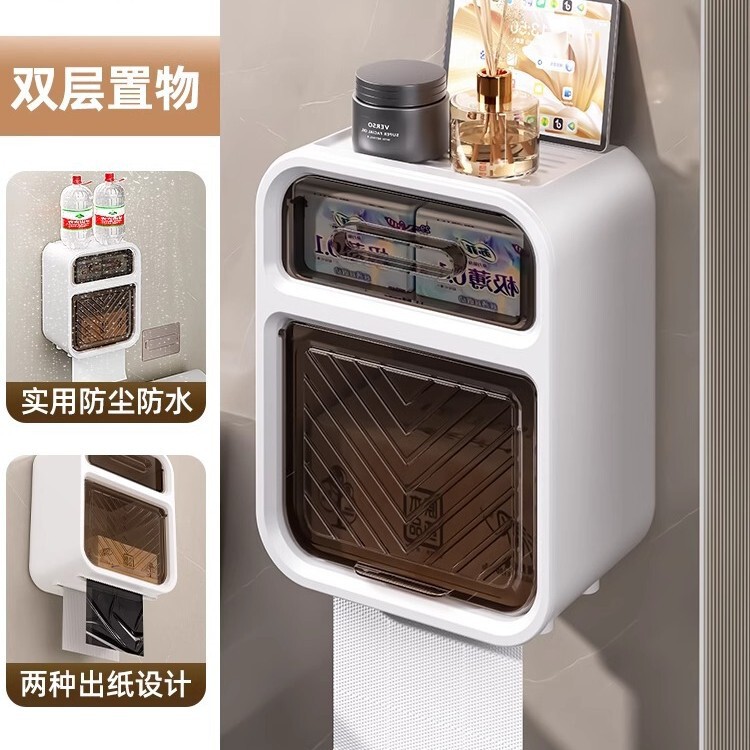 新款卫生间纸巾盒厕所卫生纸置物架壁挂式抽纸盒免打孔防水纸巾架|undefined