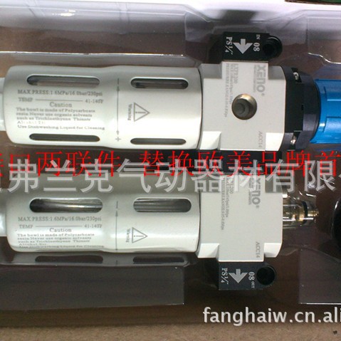 台湾XENO正品气动两联件LXFC200-08 LLXFC200-08-ALP