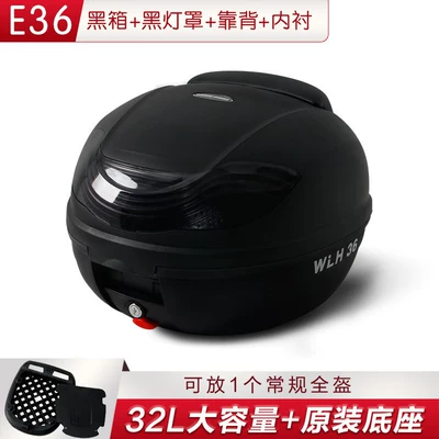 E36 Yamaha QiaoGe i125: Motorcycle trunk - e36-black-box-black-lampshade-lining-backrest