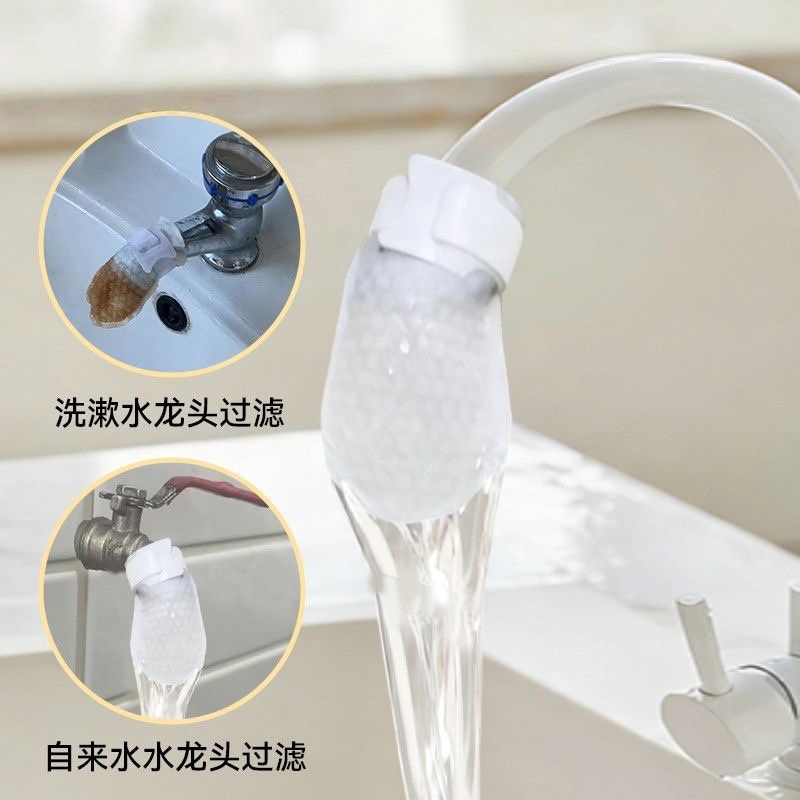 新款加厚一次性过滤棉过滤袋水龙头地下水自来水山泉水过滤棉袋