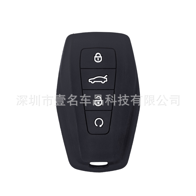 适用吉利缤瑞钥匙包吉利帝豪GS汽车智能遥控保护套钥