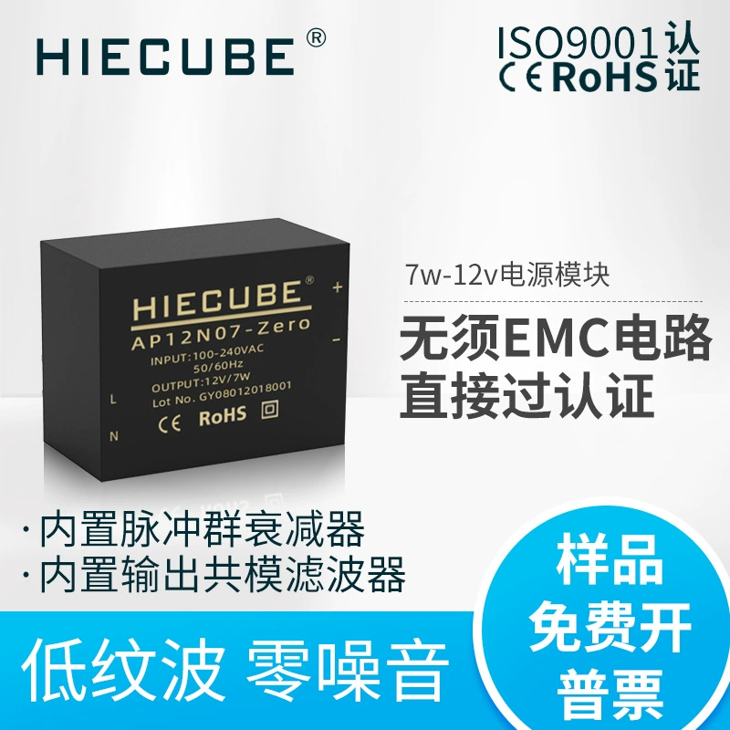 AC-DC Модуль регулятора изолирующего напряжения 220 В до 12 В модуль импульсного источника питания 7 Вт промышленная Сертификация CE с низким уровнем пульсации