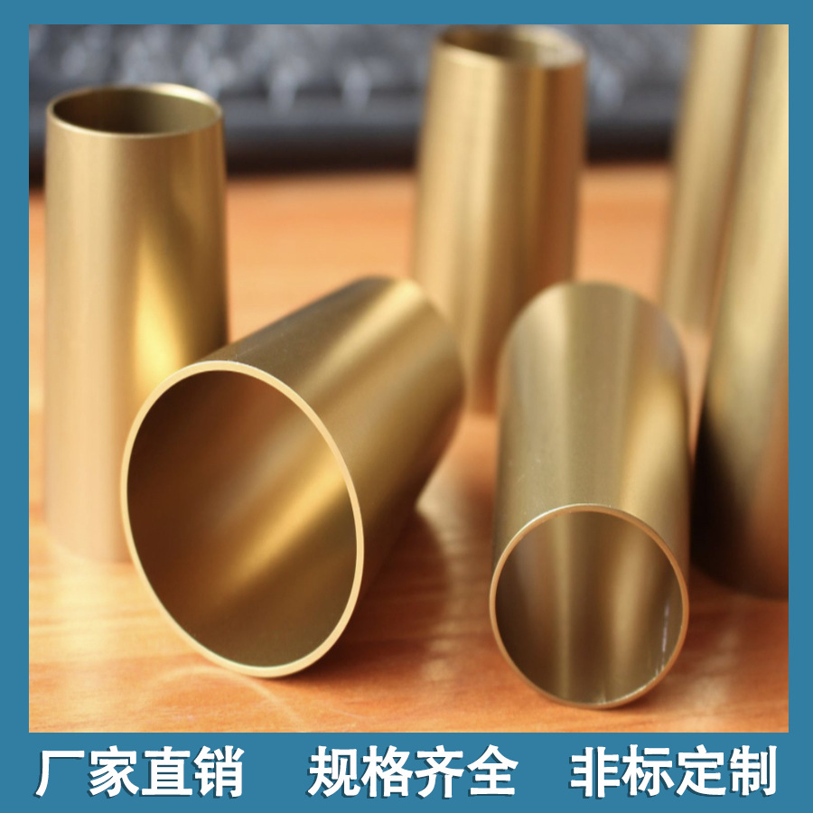 现货供应H59黄铜管 厚薄壁大口径黄铜管 H65精拉毛细管 可零切