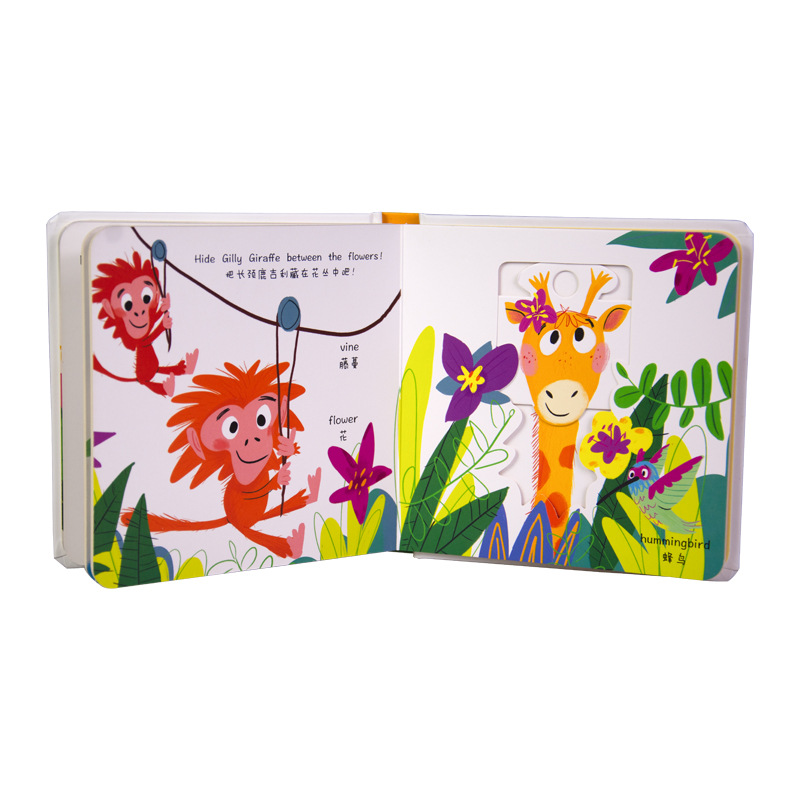 儿童抽拉转盘书印刷生产早教益智抽拉书0-3岁幼儿抽拉书源头厂家