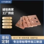 焊接裂缝修补塑料焊枪