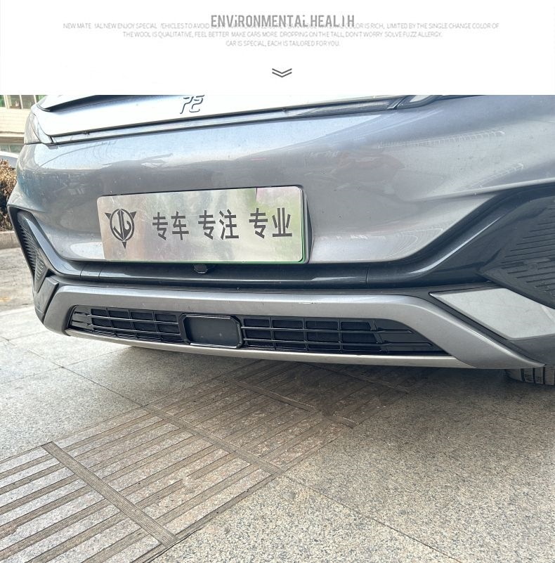 22-25 Byd Yuan Plus Smart Driving Honor Edition Insect-Proof Net for the Water Tank Air Intake to Protect Against Mosquitoes