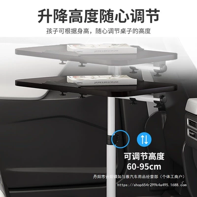 Wholesale, Car table board