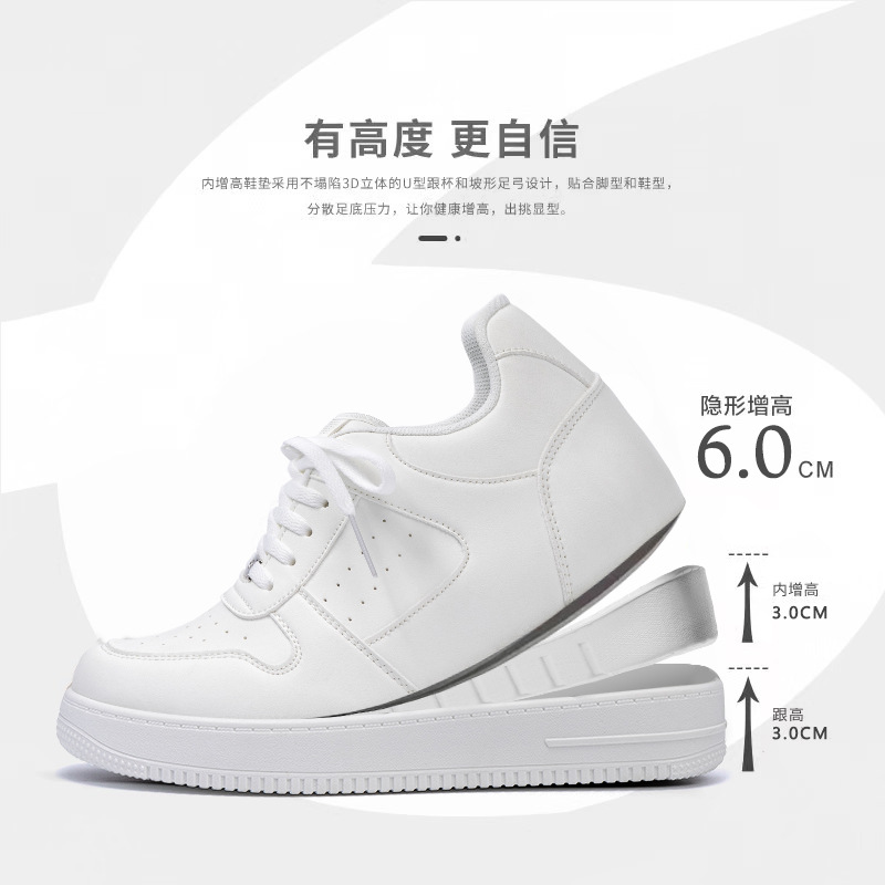 環球小白鞋男隱形增高ZHQ-HY096-G夏季透氣百搭厚底內增高板鞋男