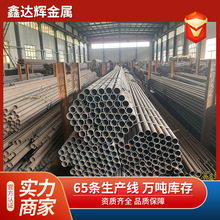 大小口径Q345C无缝管薄后壁壁建筑设备用热轧碳钢无缝钢管厂家