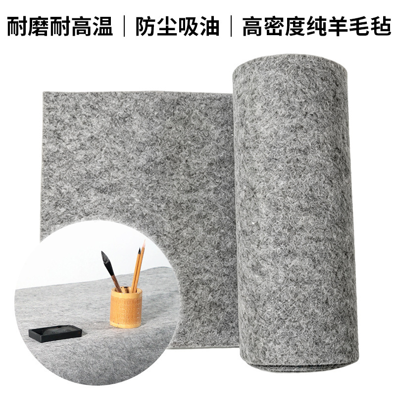 Thickened high-density wear-resistant wool felt pad, can be cut to size, shock-absorbing, sound-insulating, high-temperature resistant, dust-proof felt strip Thickened high-density wear-resistant wool felt pad, can be cut to size, shock-absorbing, sound-insulating, high-temperature resistant, dust-proof felt strip