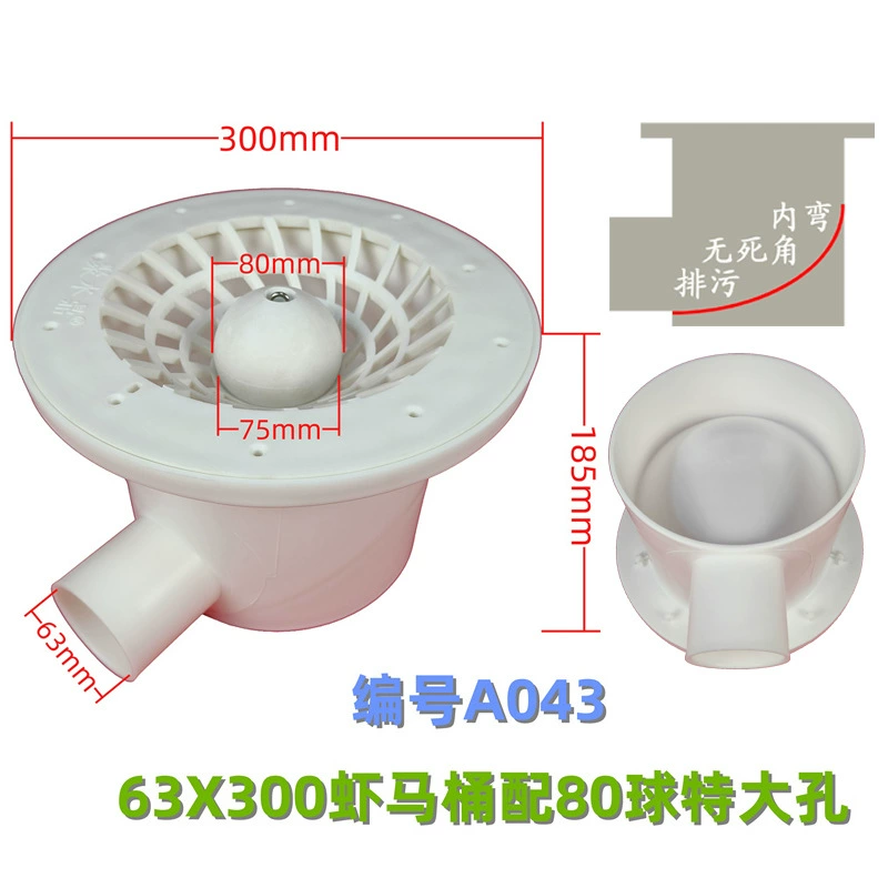 A043 рыбный пруд мелкая рыба унитаз высокого уровня