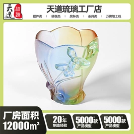 琉璃工艺品;佛像/神像;宗教法器