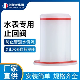 球阀;净水器;净水器配件