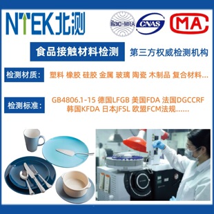 fda	fcmGB4806�z�y�C������C�����Ͻ��ٲ������z�ͺϲ��ϙz�y