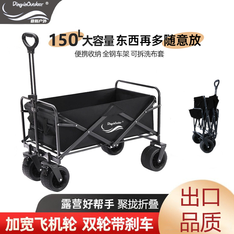 Camping Cart Foldable Outdoor Trolley Picnic Cart Camp Trailer Portable Fishing Trolley Table Camping