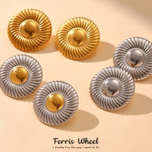 摩天轮间金拼色圆形几何纹理耳钉钛钢镀18K金不掉色欧美夸张耳环