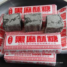 ���հ��c�خa��ʽ��������ī���ֺ�֥����y���c���f��ʳС��500g
