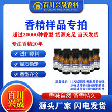 㾫СƷϴlˮԡҺˮ޹ϞTԡ¶I