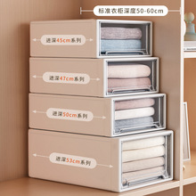 衣物收纳盒衣柜抽屉式塑料收纳箱卧室宿舍内衣内裤袜子小件整理箱