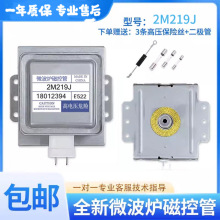 ȫ΢tſعͨ2M219J 2M319J2M519JMb6΢^