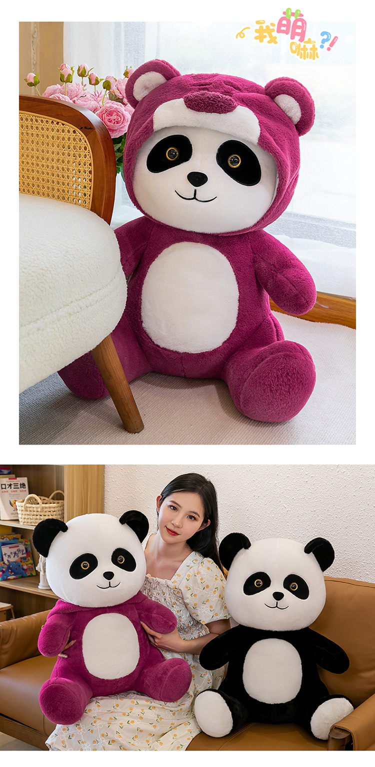 情侣熊猫_18.jpg