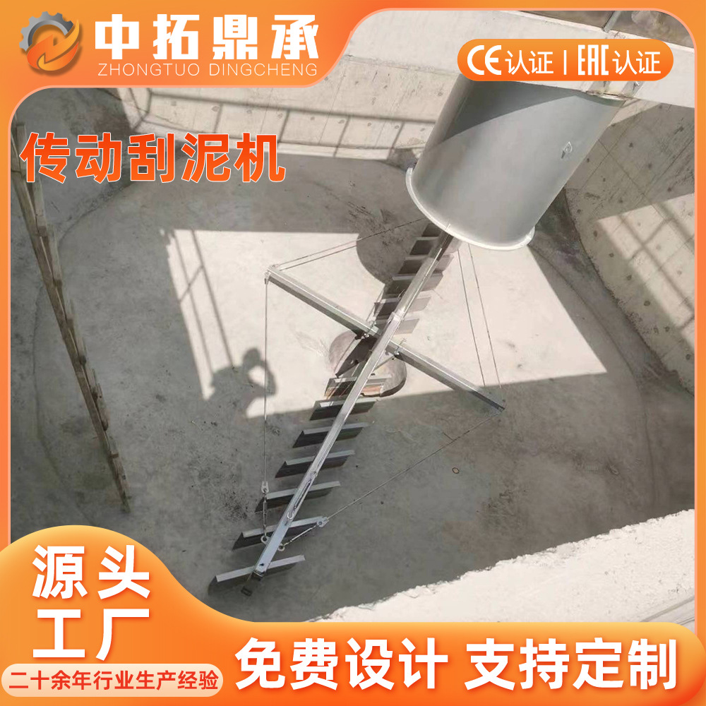 行车式刮吸泥机 河道淤泥用周边传动刮吸泥设备厂家 桁车式刮泥机